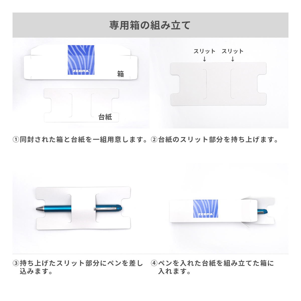 ゼブラ シャーボNu 0.5mm