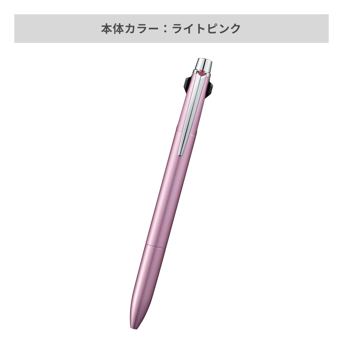 三菱鉛筆 ジェットストリーム プライム 3色ボールペン 0.5mm