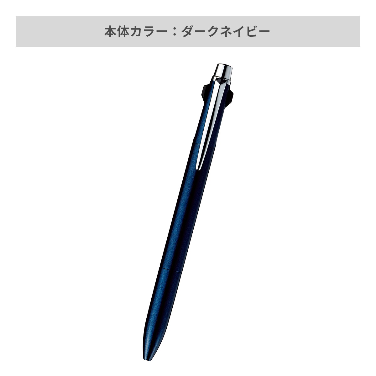 三菱鉛筆 ジェットストリーム プライム 3色ボールペン 0.5mm