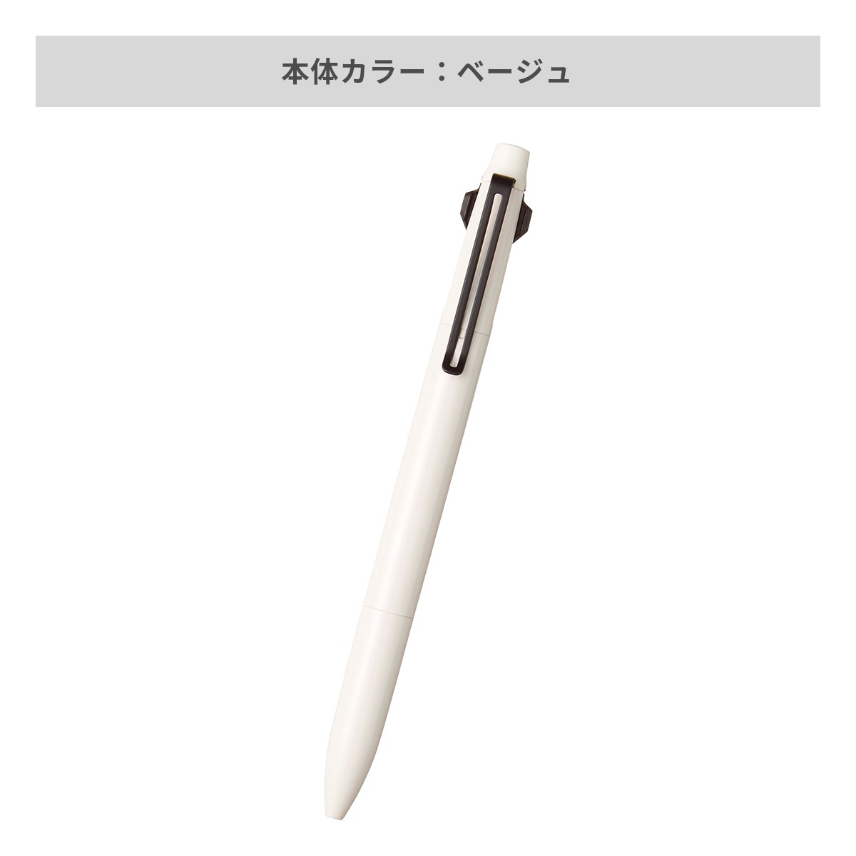 三菱鉛筆 ジェットストリーム プライム 3色ボールペン 0.5mm