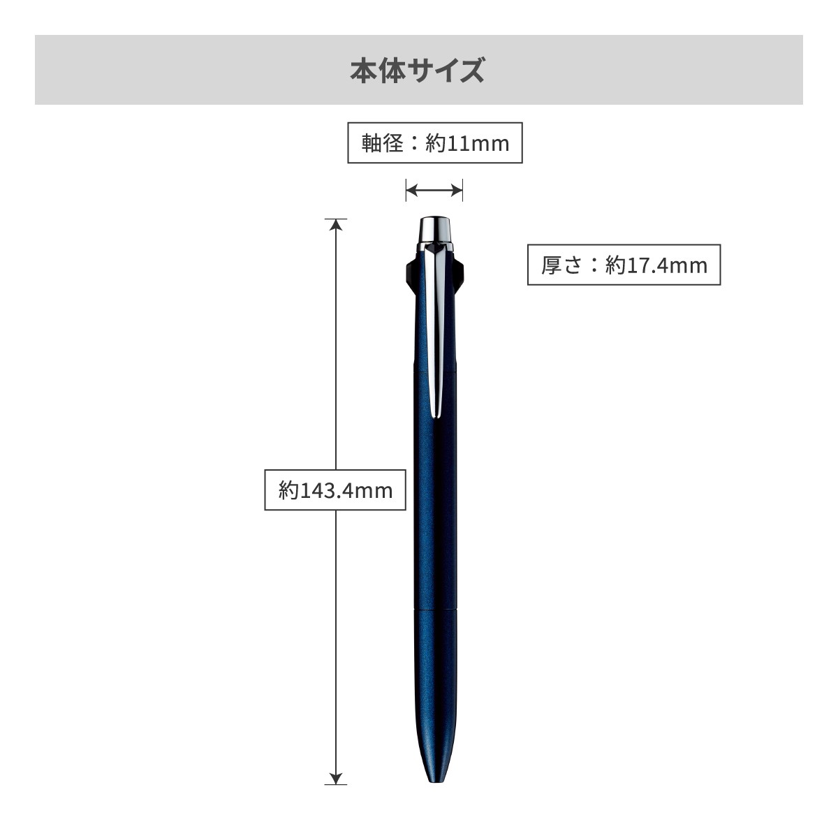 三菱鉛筆 ジェットストリーム プライム 3色ボールペン 0.5mm