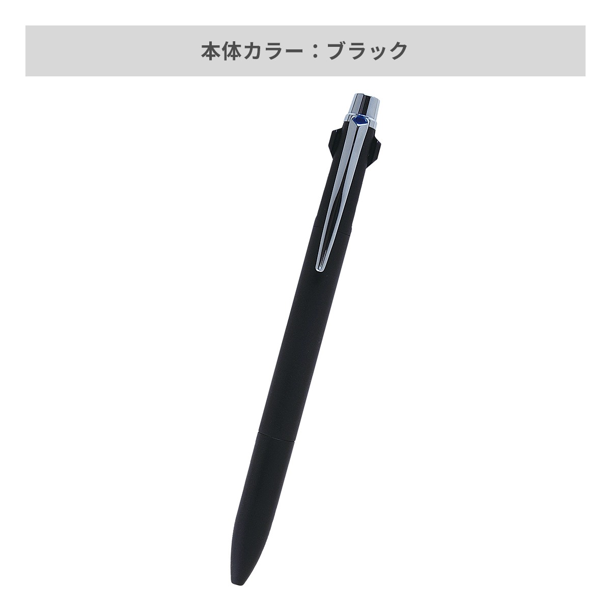 三菱鉛筆 ジェットストリーム プライム 3色ボールペン 0.7mm