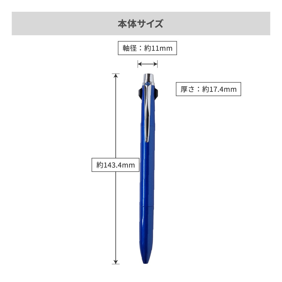 三菱鉛筆 ジェットストリーム プライム 3色ボールペン 0.7mm
