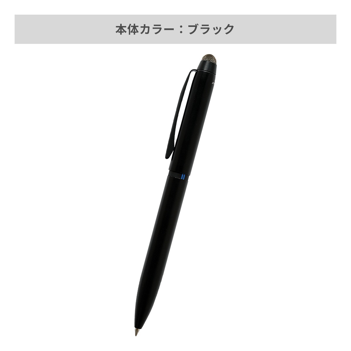 三菱鉛筆 ジェットストリーム スタイラス 3色ボールペン 0.5mm
