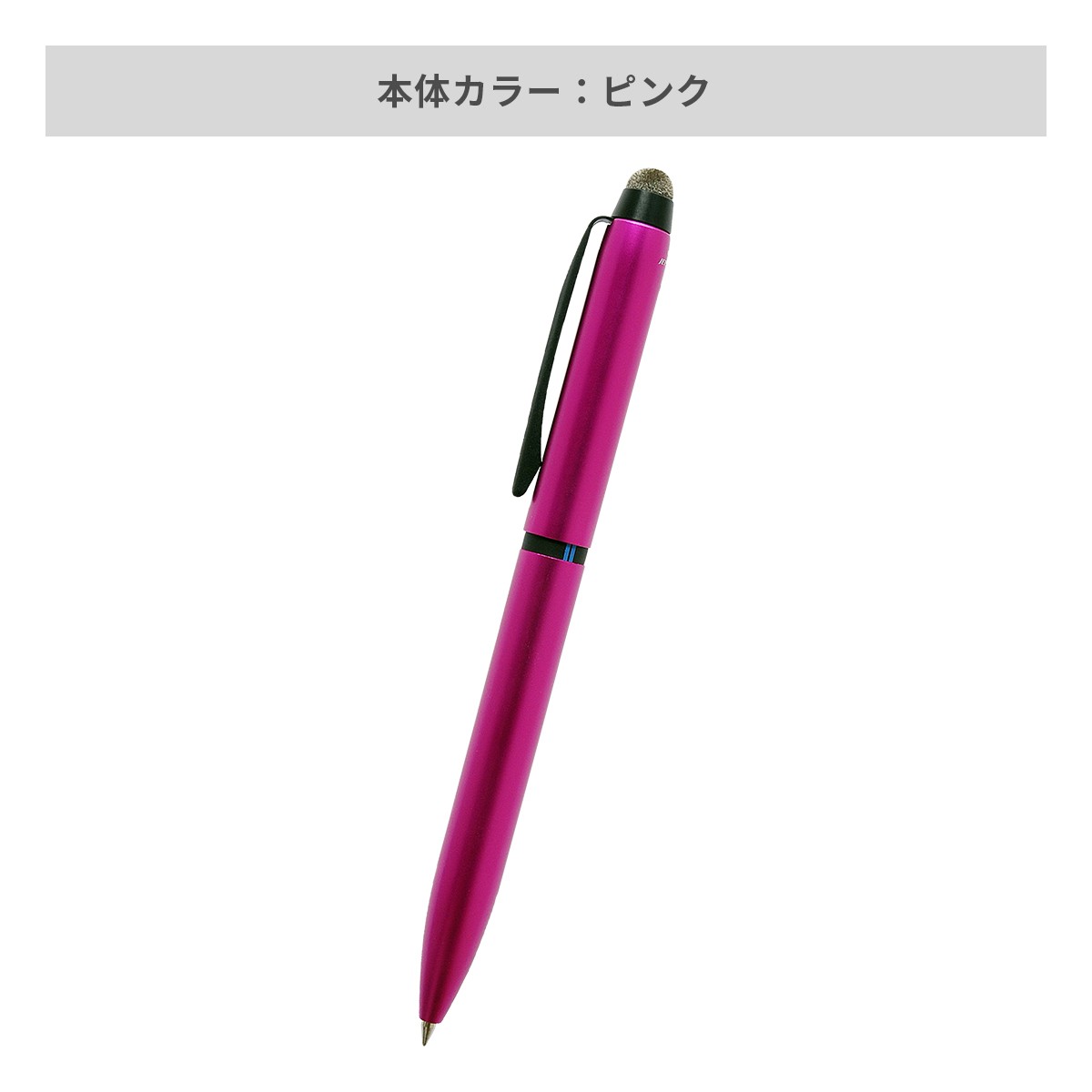 三菱鉛筆 ジェットストリーム スタイラス 3色ボールペン 0.5mm