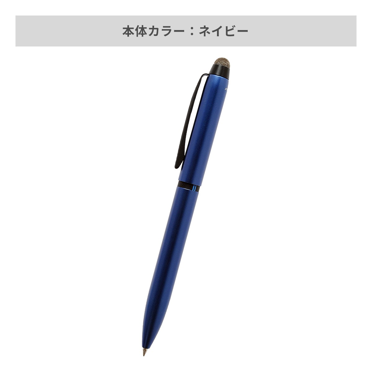 三菱鉛筆 ジェットストリーム スタイラス 3色ボールペン 0.5mm