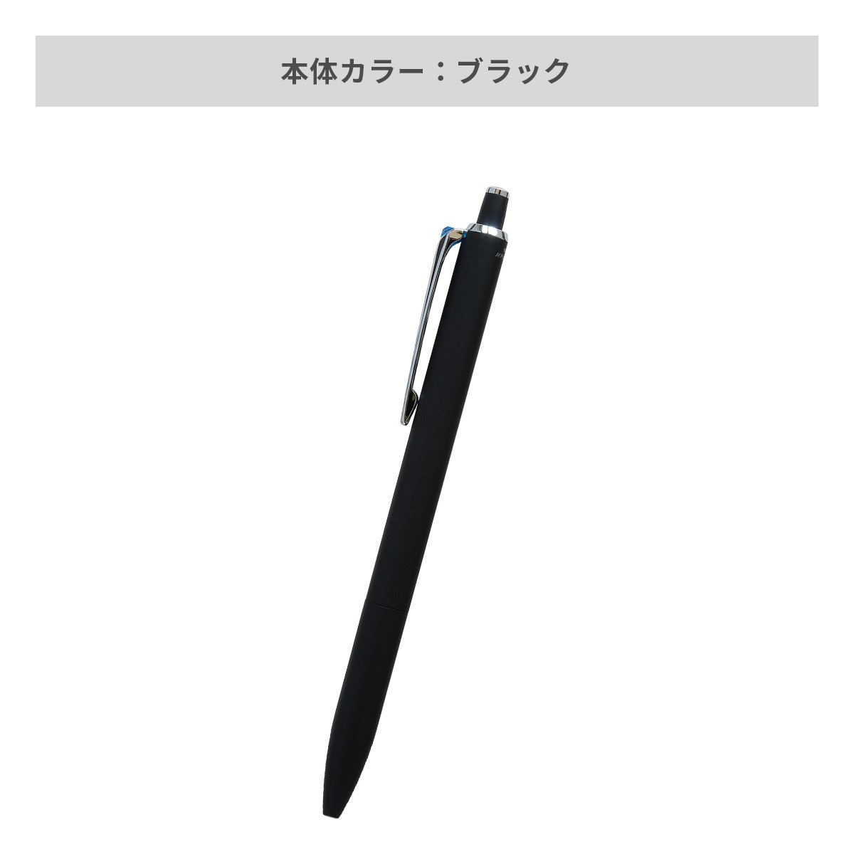 三菱鉛筆 ジェットストリーム プライム 0.7mm