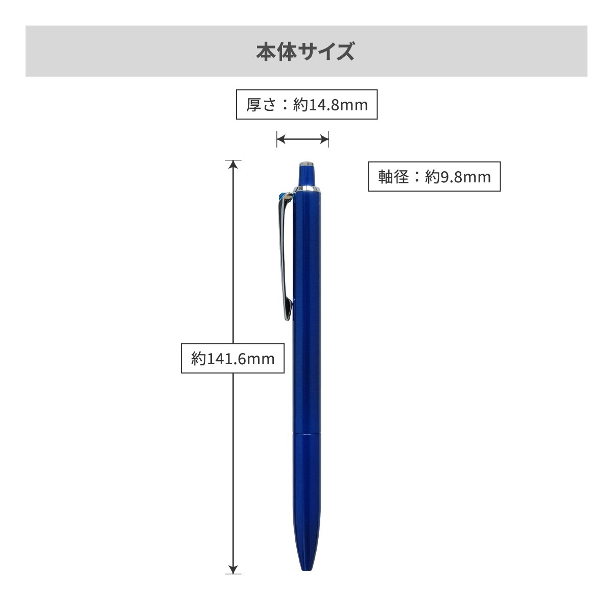 三菱鉛筆 ジェットストリーム プライム 0.7mm