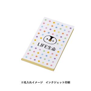 【プリント必須商品】カスタムデザイン付箋　todo 