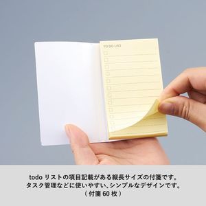 【プリント必須商品】カスタムデザイン付箋　todo 