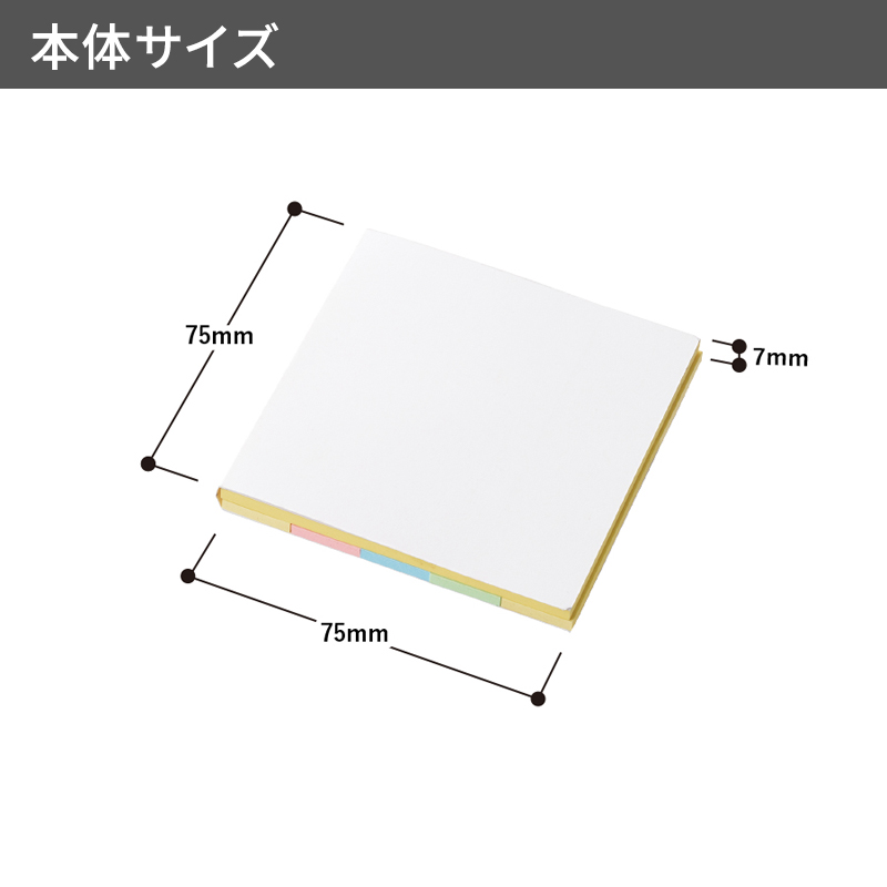 【プリント必須商品】カスタムデザイン付箋 ブック型