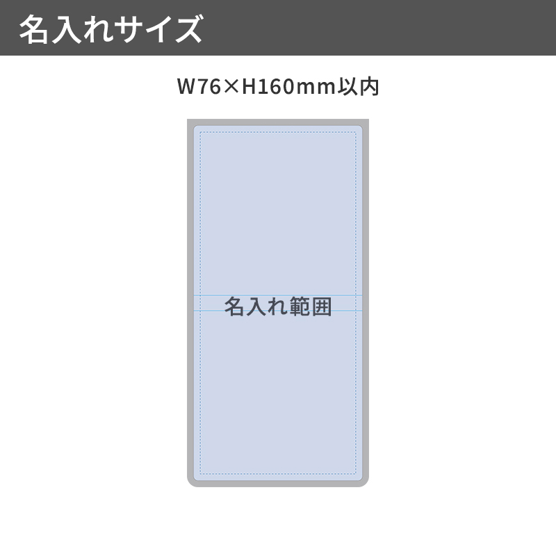 【プリント必須商品】カスタムデザイン付箋　方眼 