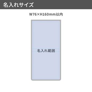 【プリント必須商品】カスタムデザイン付箋　方眼 