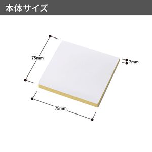 【プリント必須商品】カスタムデザイン付箋　方眼 
