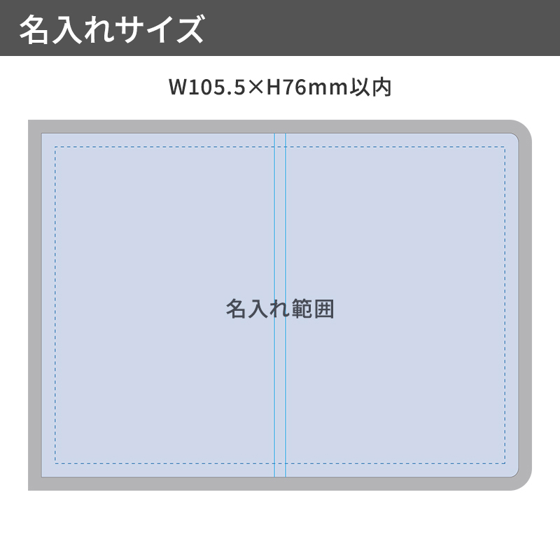 【プリント必須商品】カスタムデザイン付箋　フィルム(S) 