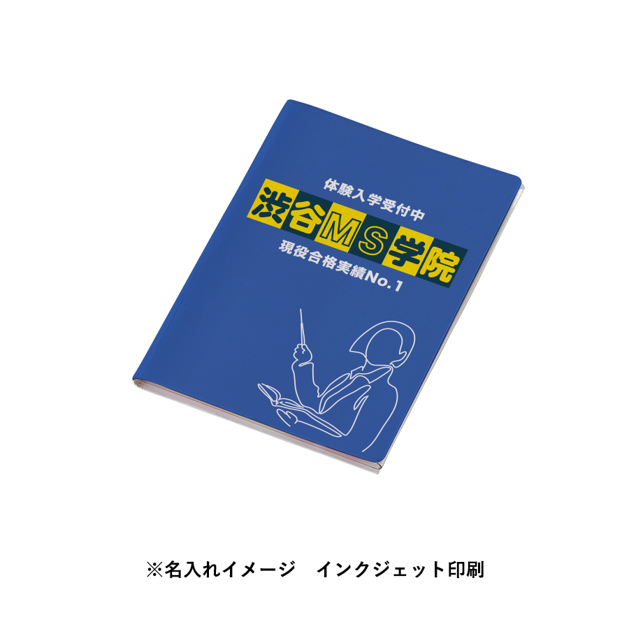 【プリント必須商品】カスタムデザイン付箋　フィルム(S) 
