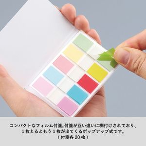 【プリント必須商品】カスタムデザイン付箋　フィルム(S) 