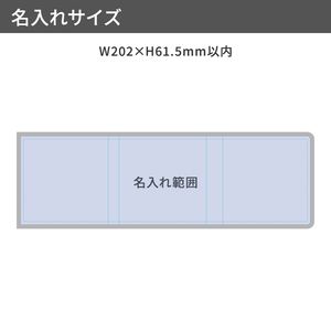 【プリント必須商品】カスタムデザイン付箋　三つ折り型 