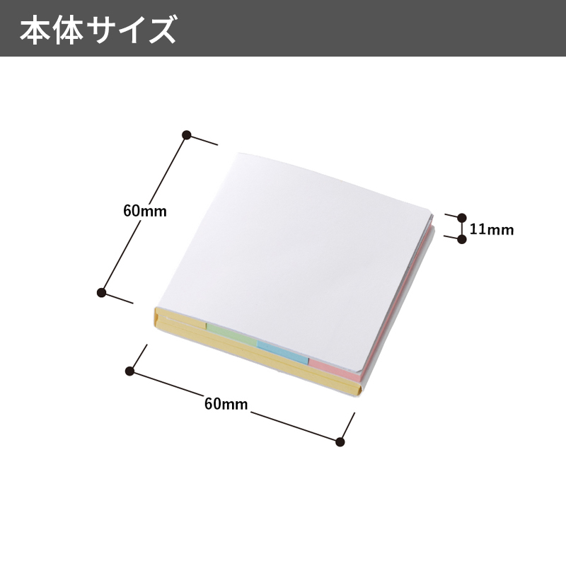 【プリント必須商品】カスタムデザイン付箋 三つ折り型