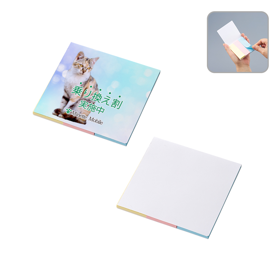 【プリント必須商品】 カスタムデザイン付箋　(S)(3点)  