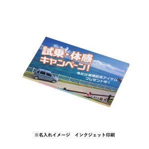 【プリント必須商品】カスタムデザイン付箋　(S)(５点) 
