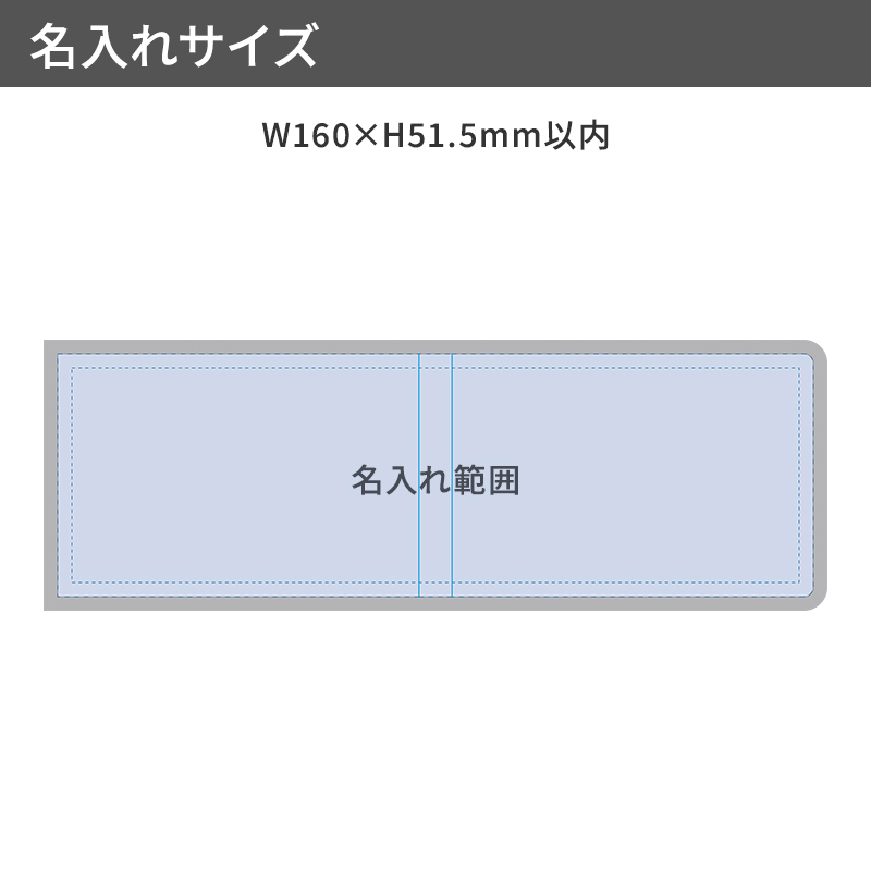 【プリント必須商品】カスタムデザイン付箋　ワイド 