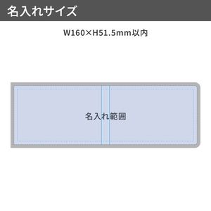 【プリント必須商品】カスタムデザイン付箋　ワイド 