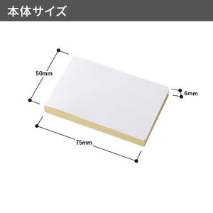 【プリント必須商品】カスタムデザイン付箋　ワイド 