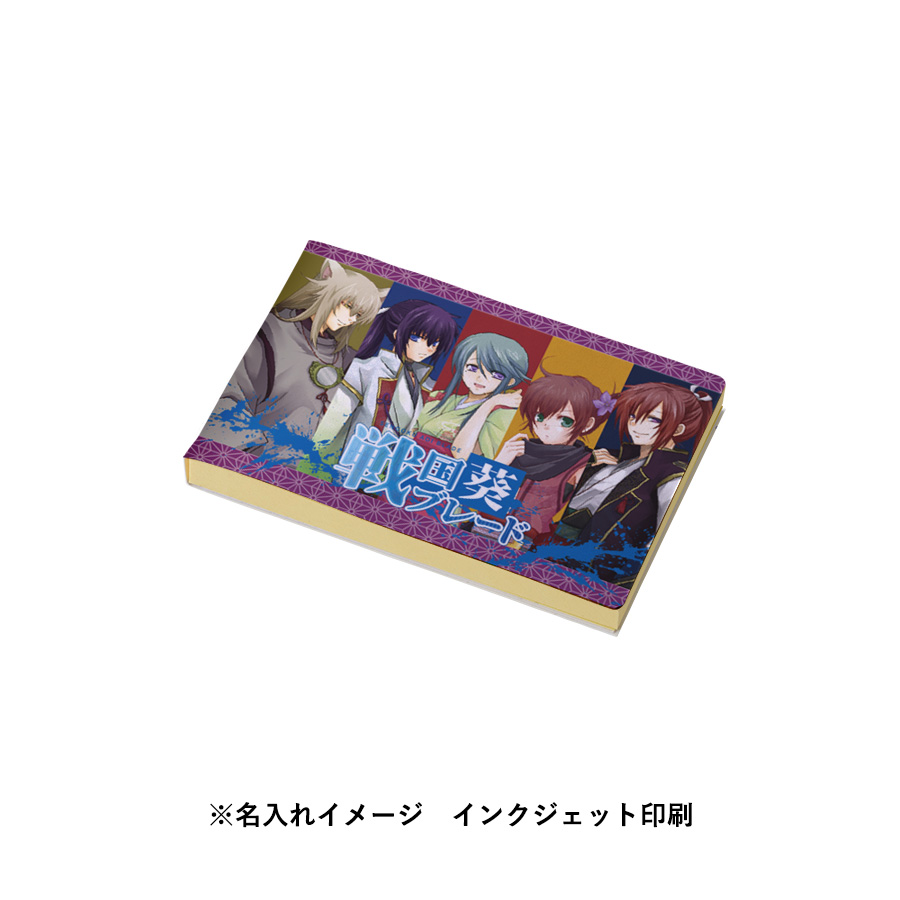 【プリント必須商品】カスタムデザイン付箋　ワイド 