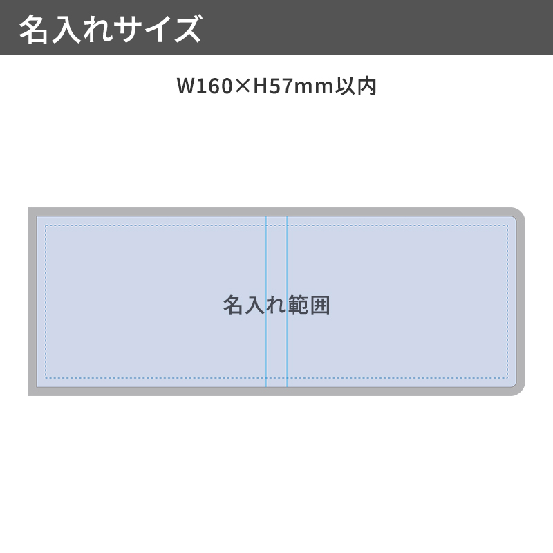 【プリント必須商品】カスタムデザイン付箋　ワイドセット 