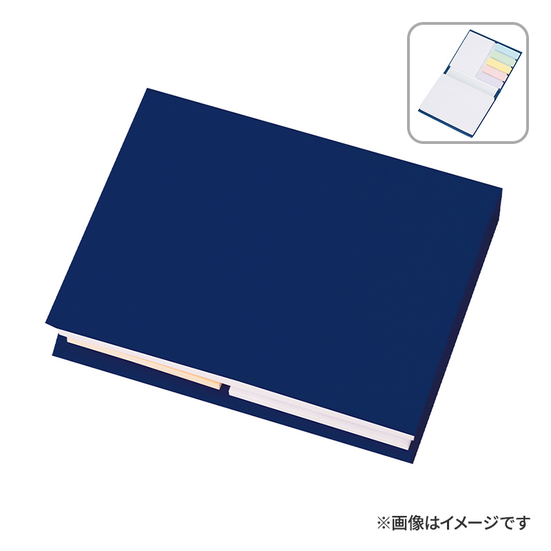 【短納期 / 名入れ無し】マルチメモ（M） ロイヤルネイビー  