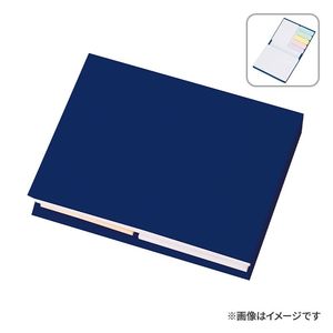 【短納期 / 名入れ無し】マルチメモ（M）ロイヤルネイビー