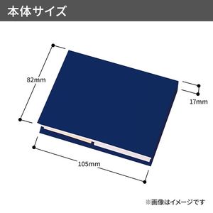 【短納期 / 名入れ無し】マルチメモ（M）ロイヤルネイビー