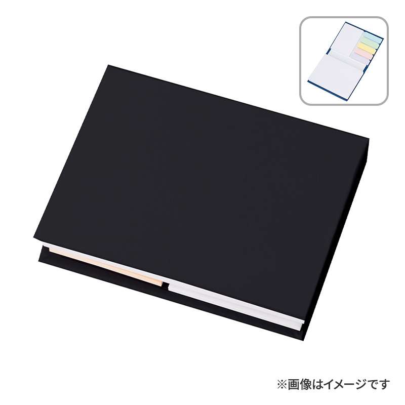 【短納期 / 名入れ無し】マルチメモ（M） マットブラック  