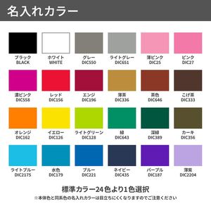 マルチメモ（M）マットブラック