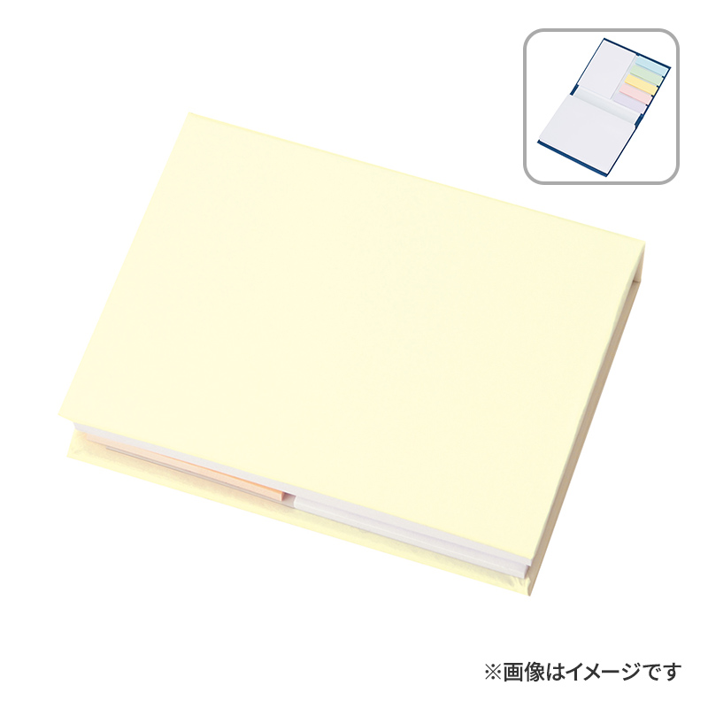 【短納期 / 名入れ無し】マルチメモ（M） ソフトアイボリー  