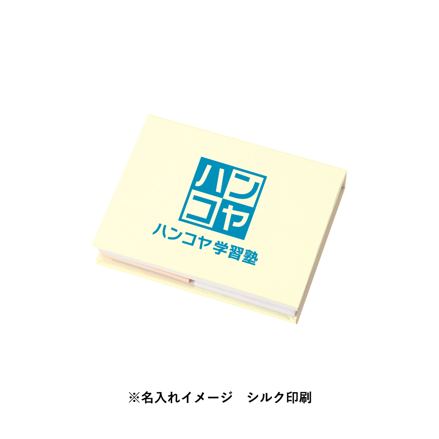 マルチメモ（M）ソフトアイボリー