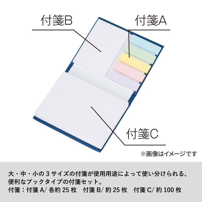 マルチメモ（M）ソフトアイボリー