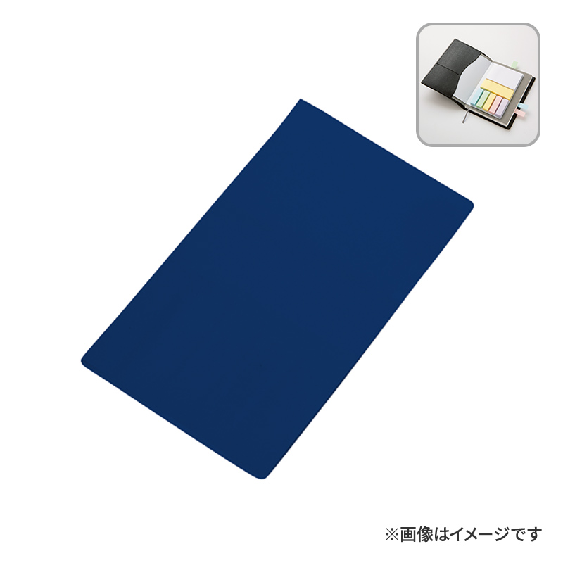 【短納期】 ブックメモ付箋（Ｌ） ロイヤルネイビー 