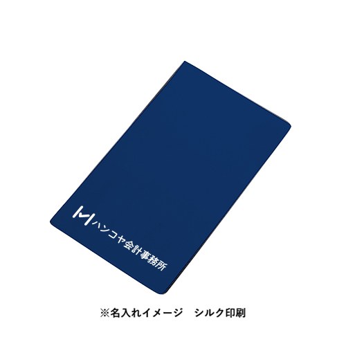 【短納期】ブックメモ付箋（Ｌ）ロイヤルネイビー