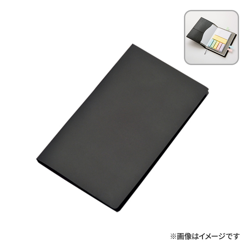 【短納期】 ブックメモ付箋（Ｌ） リアルブラック 