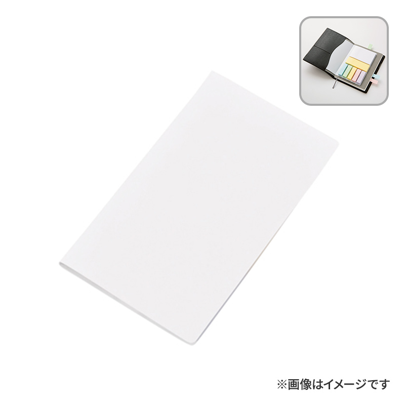 【短納期】 ブックメモ付箋（Ｌ） スノーホワイト 