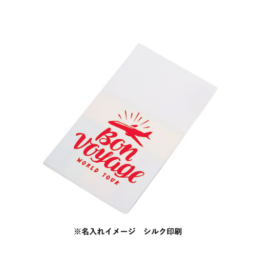 【短納期】ブックメモ付箋(L)スノーホワイト