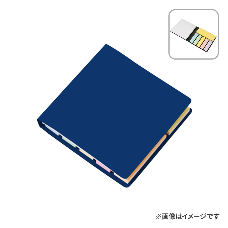 【短納期 / 名入れ無し】 ブックメモ付箋（S） ロイヤルネイビー 