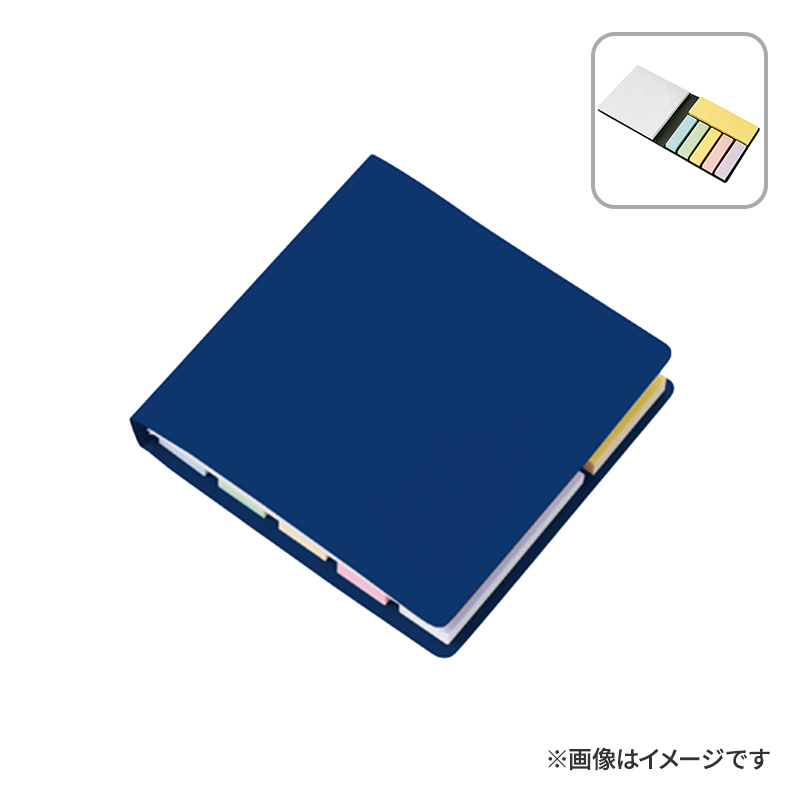 【短納期】 ブックメモ付箋（S） ロイヤルネイビー 