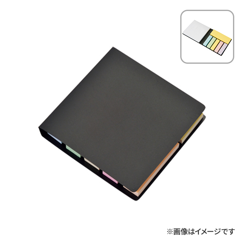 【短納期 / 名入れ無し】 ブックメモ付箋（S） リアルブラック 