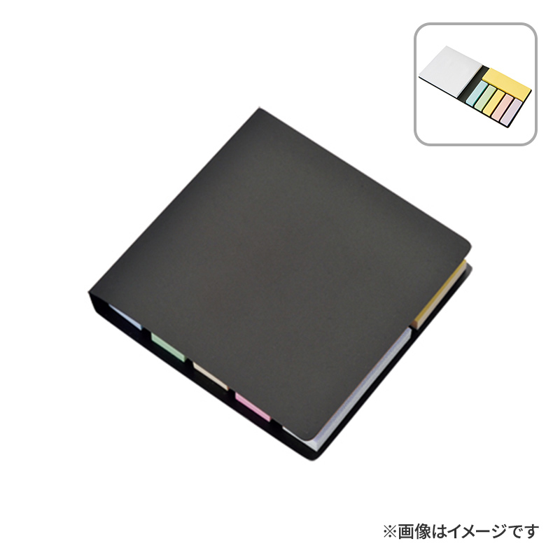 【短納期】 ブックメモ付箋（S） リアルブラック 