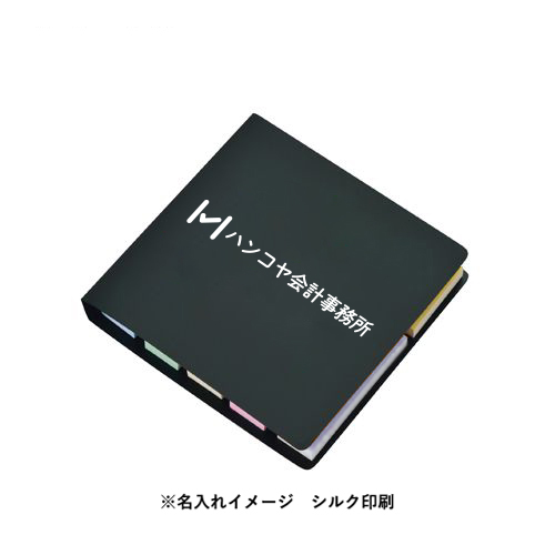 【短納期】ブックメモ付箋(S)リアルブラック