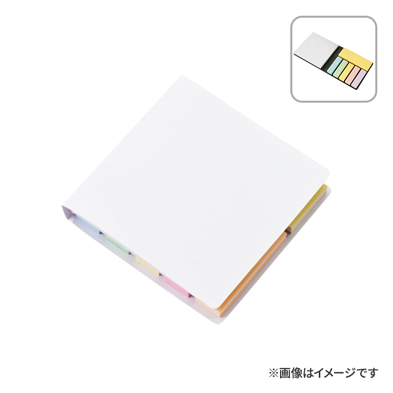 【短納期 / 名入れ無し】 ブックメモ付箋（S） スノーホワイト 