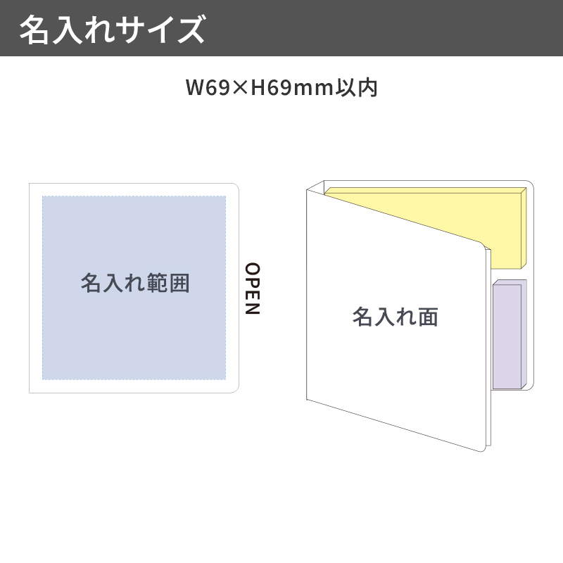 【短納期】ブックメモ付箋（S）スノーホワイト